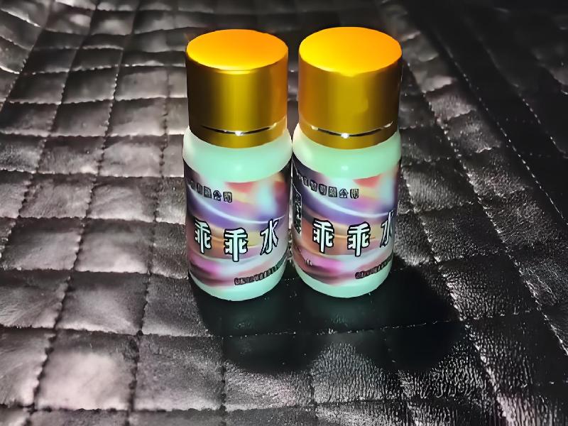 女士专用口服药水3152-nj9p型号